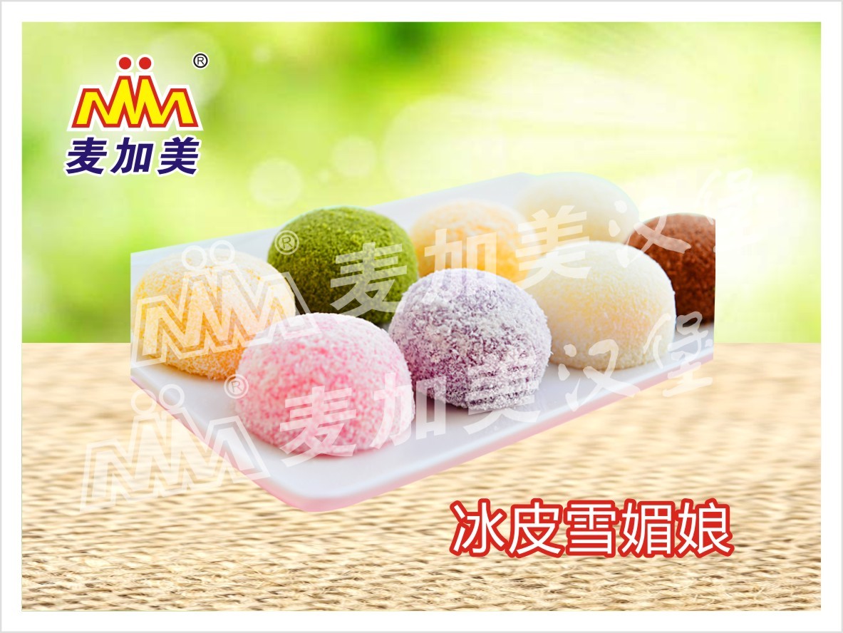 快樂雞腿堡