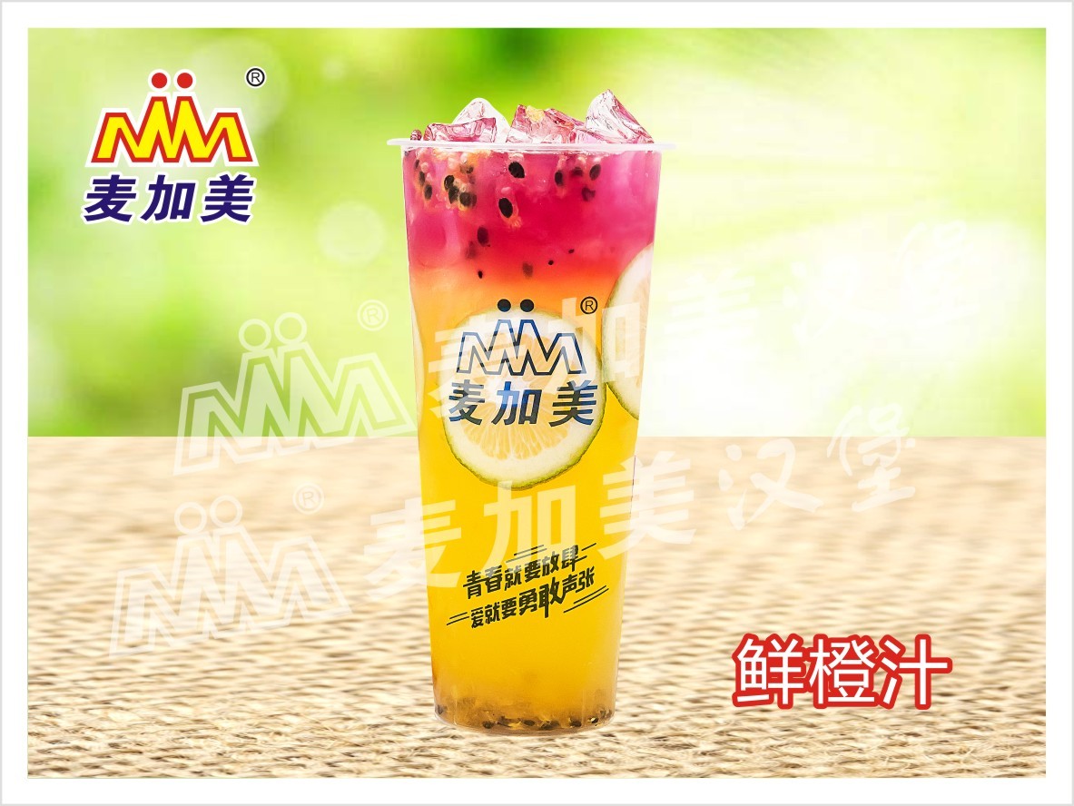 快樂雞腿堡